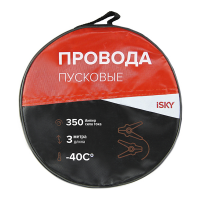  Провода для прикуривания iSky, 350 Амп., 3 м, в сумке компании RackWorld